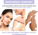 Mixa Panthenol Comfort Anti-Scratching Cream - Image 6